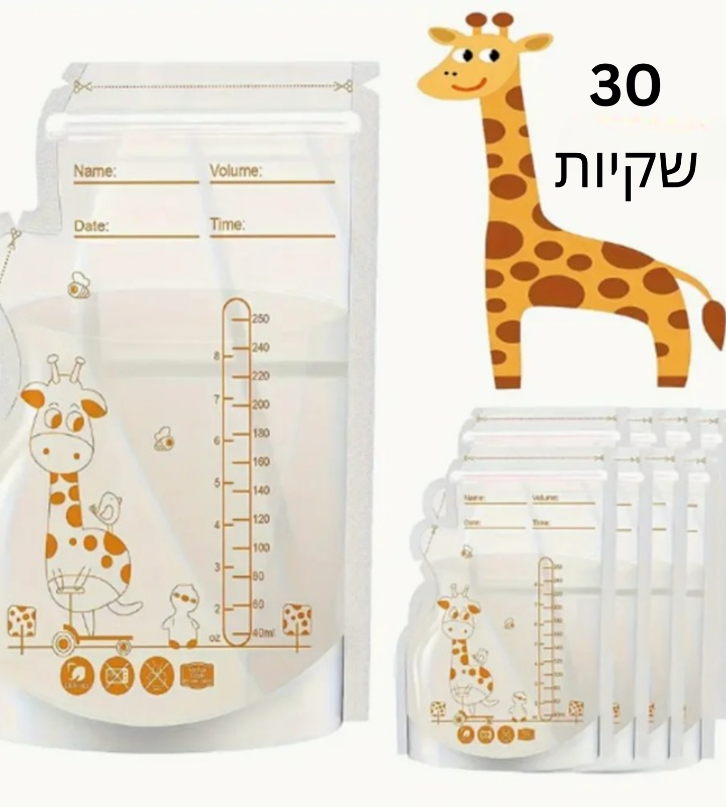 שקיות אחסון חלב אם- MilkMate