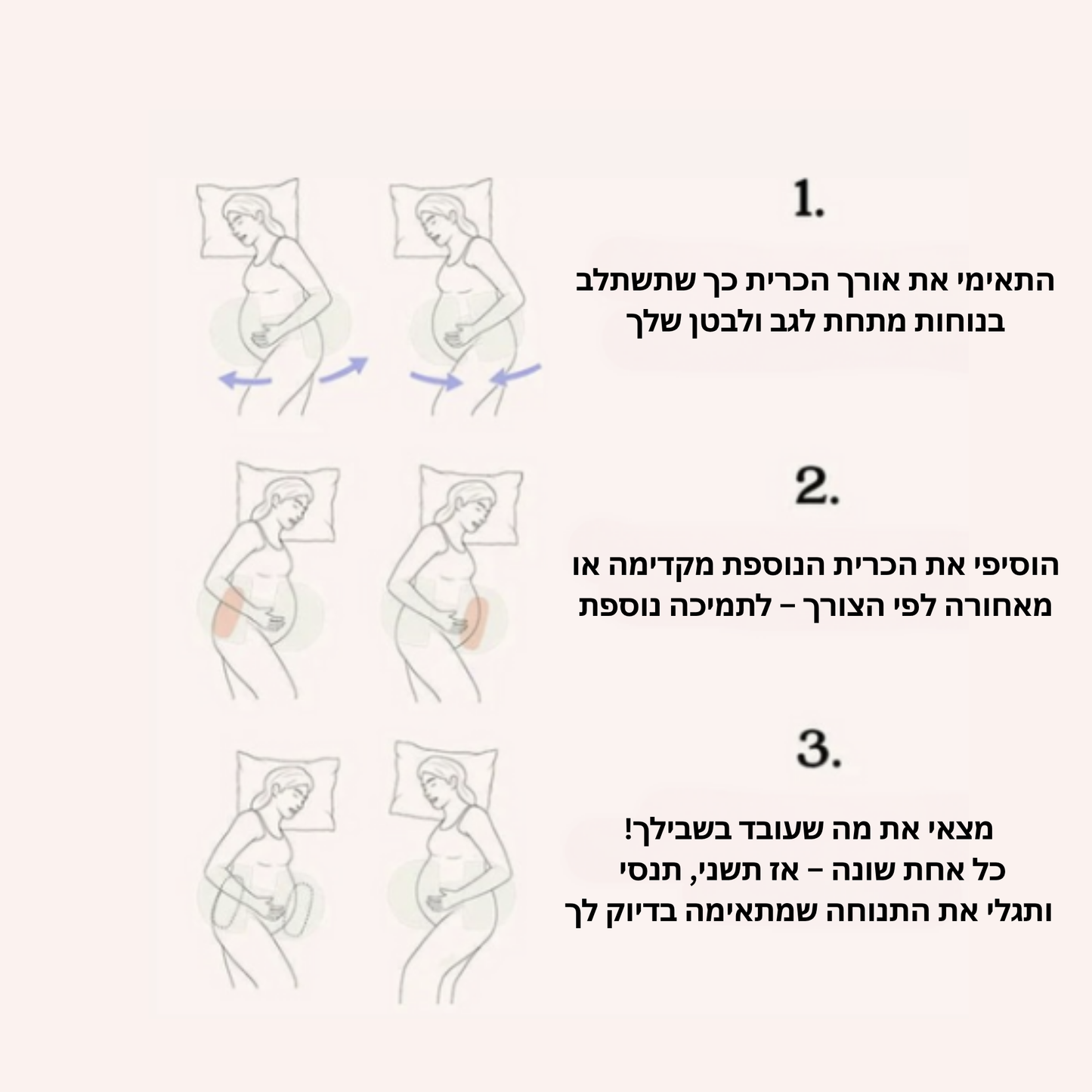 כרית שינה צדדית להריון-Bellya המקורי
