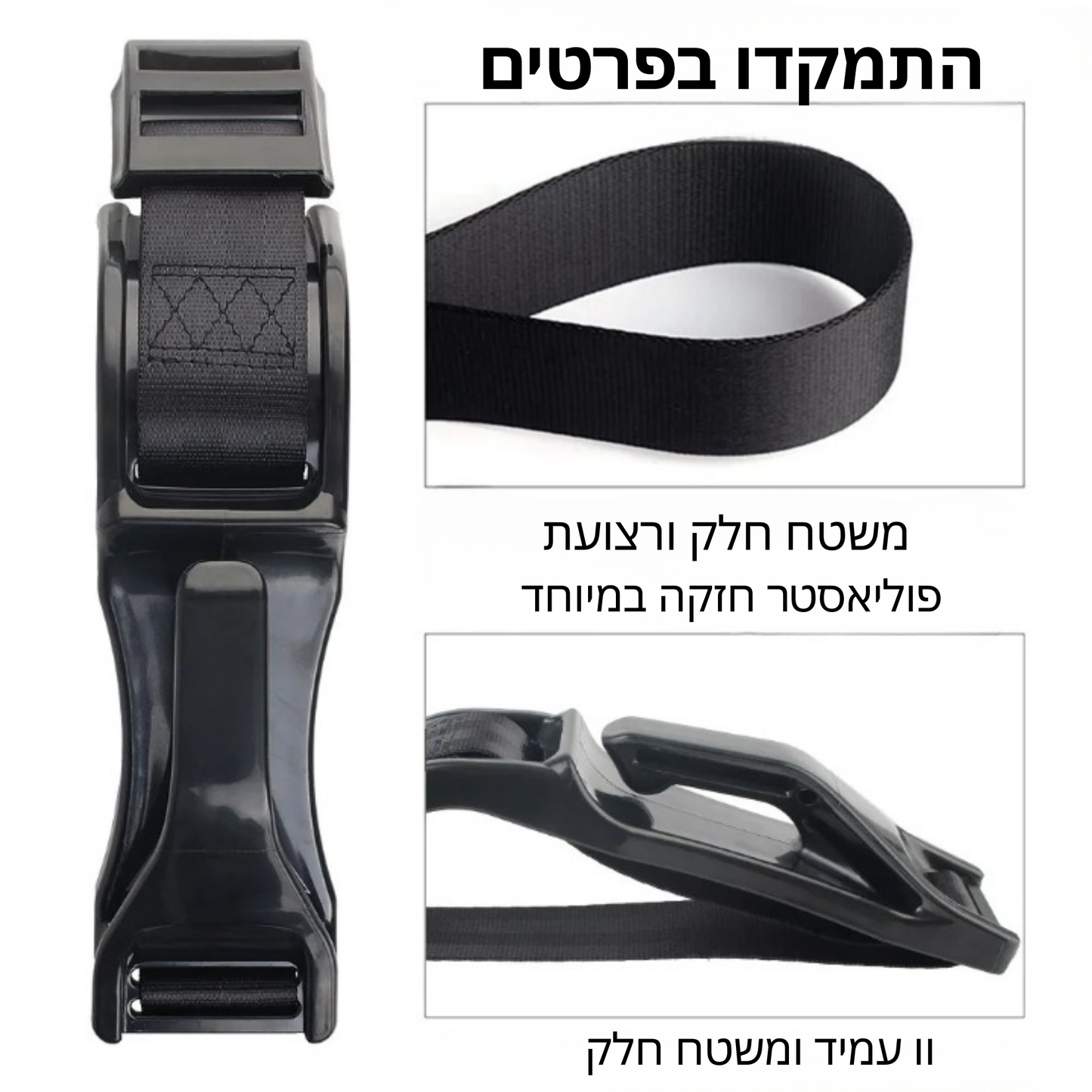 מתאם בטיחות לחגורת רכב לנשים בהריון-BumpGuard™