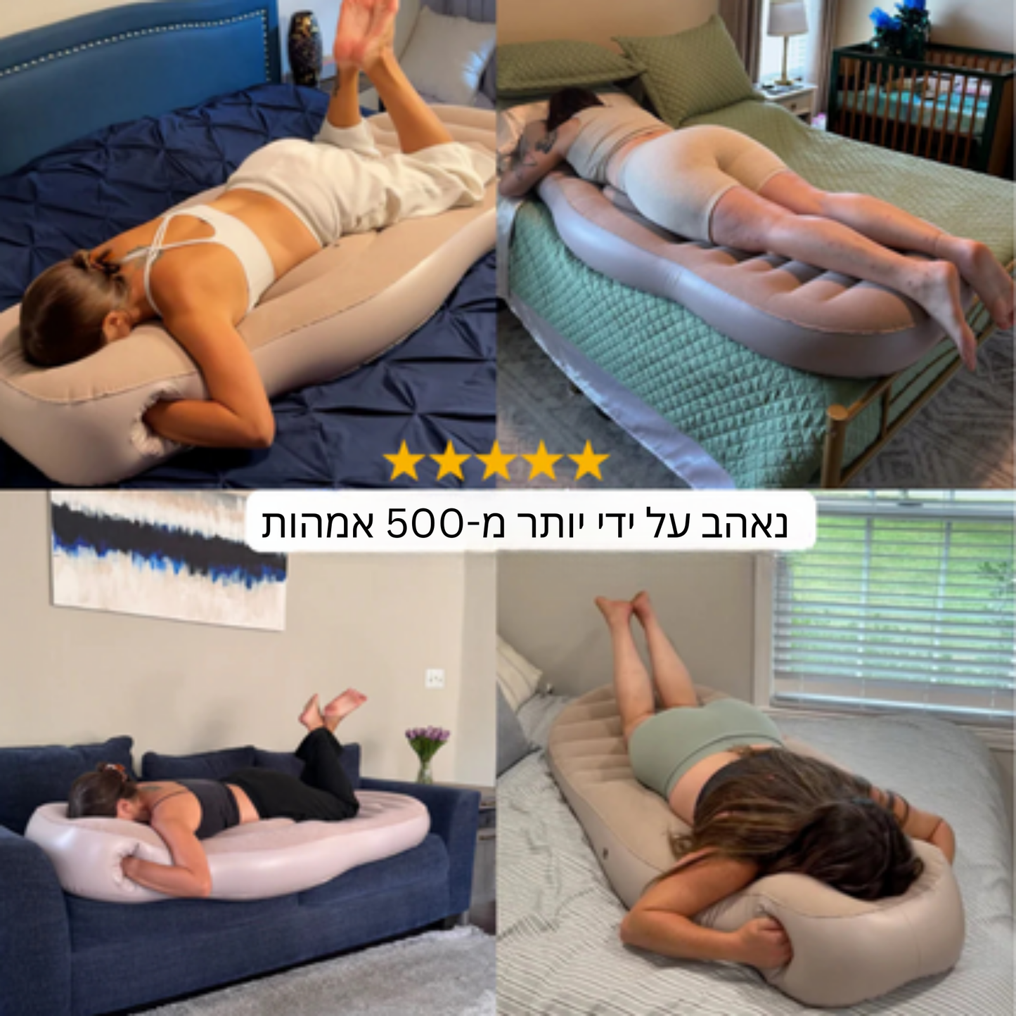 מזרן היריון מתנפח לשינה על הבטן - ™Lull