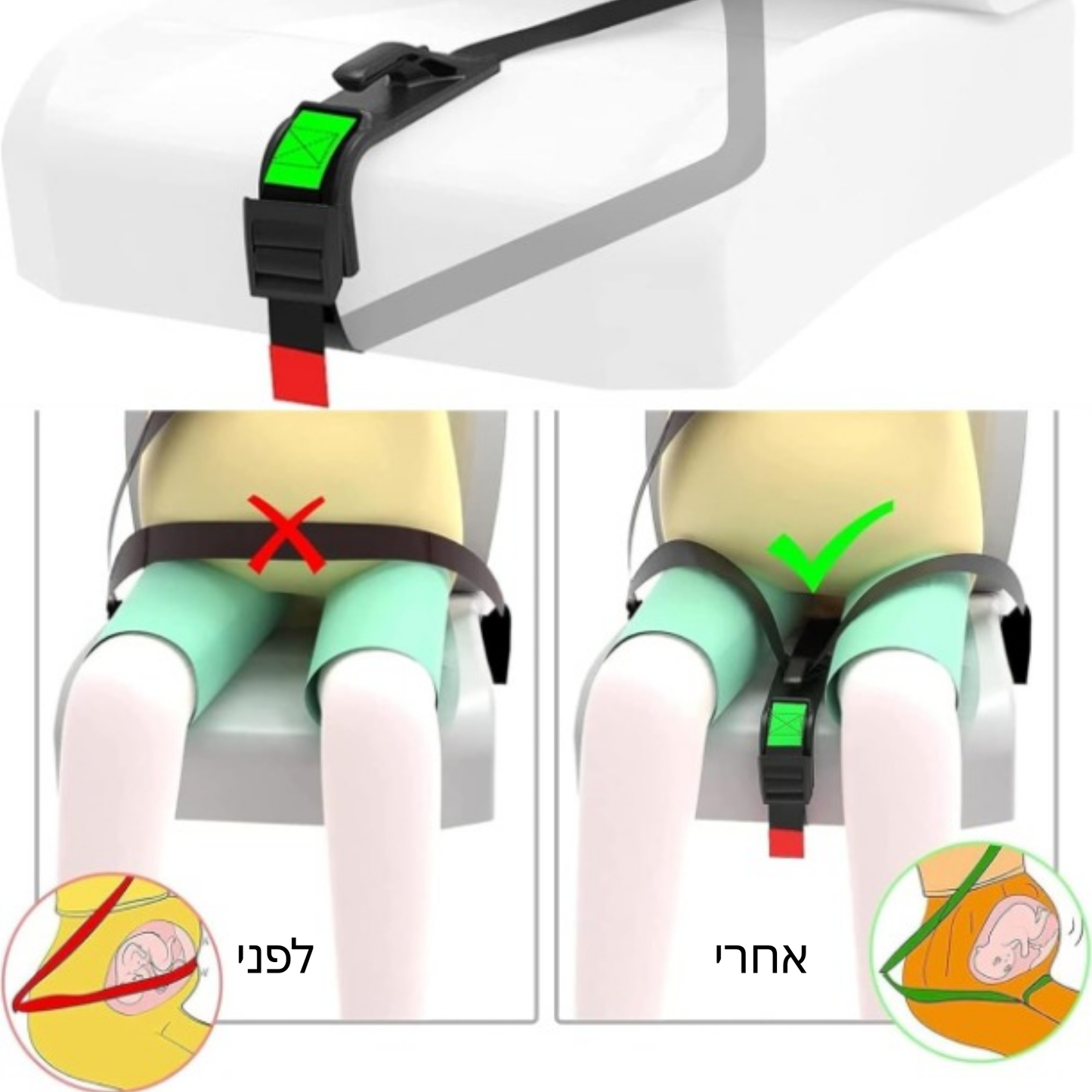 מתאם בטיחות לחגורת רכב לנשים בהריון-BumpGuard™