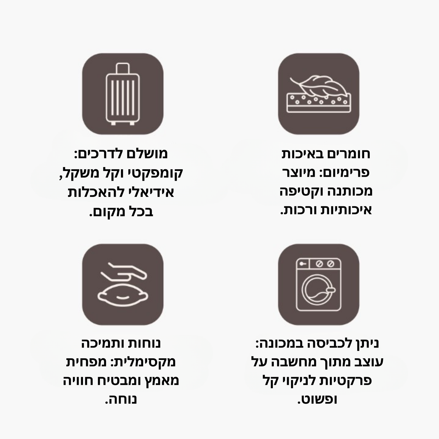 כרית זרוע להנקה -™FeedEase