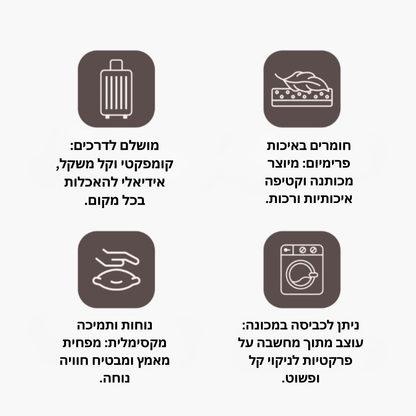 כרית זרוע להנקה -™FeedEase