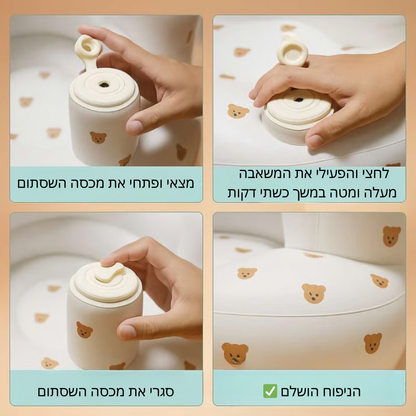 כורסאת ישיבה מתנפחת לתינוק  -TeddyBubble
