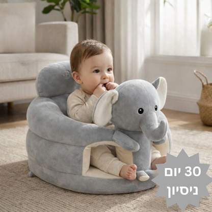 כרית ישיבה מחבקת-™CozyBaby Seat