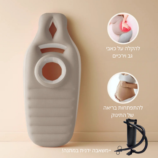 מזרן היריון מתנפח לשינה על הבטן - ™Lull