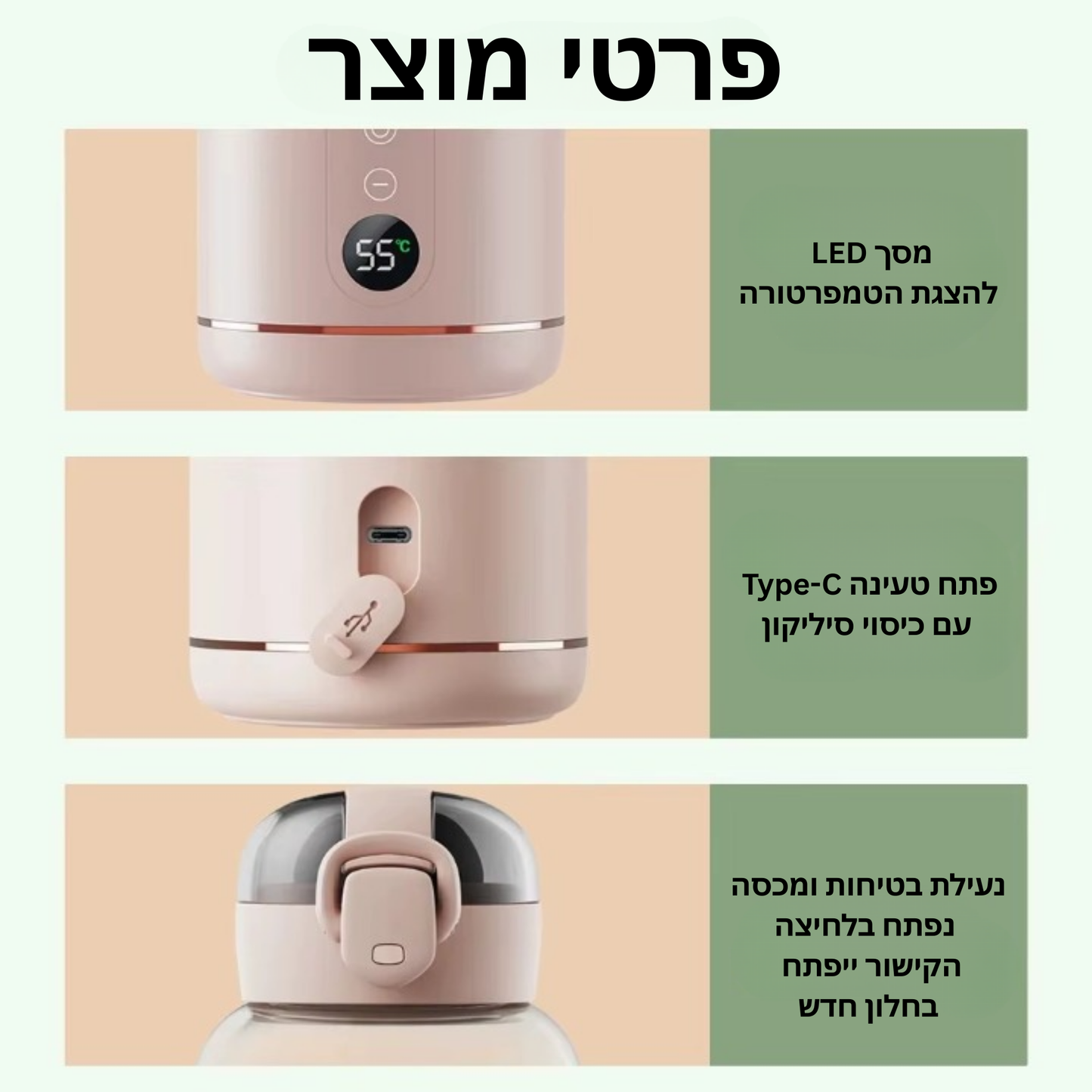 מחמם בקבוקים נייד-Baby Cham ™