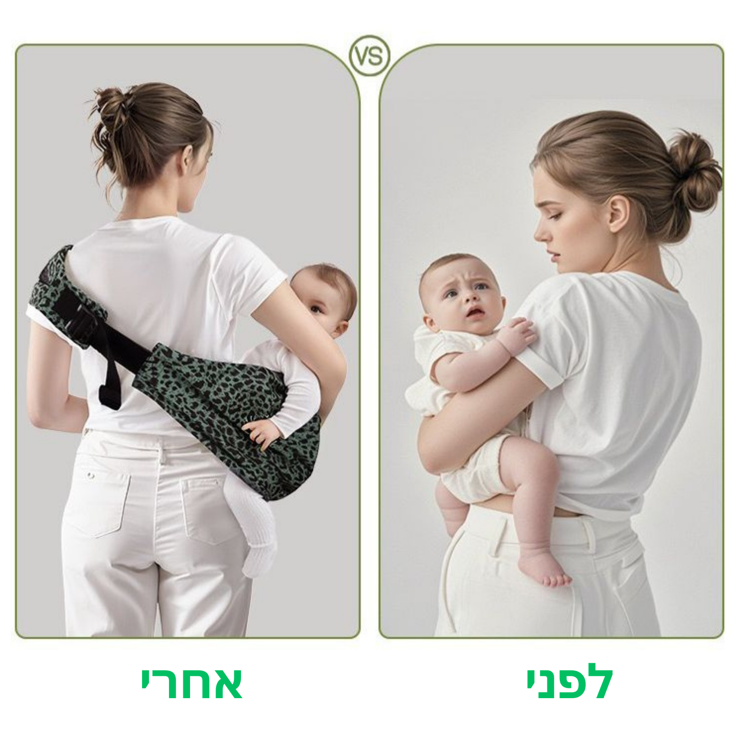 מנשא תינוקות-Cubby™