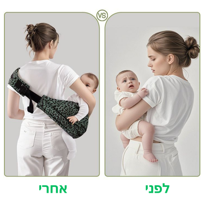 מנשא תינוקות-Cubby™