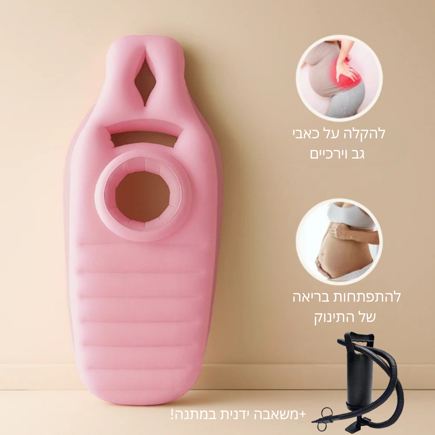 מזרן היריון מתנפח לשינה על הבטן - ™Lull