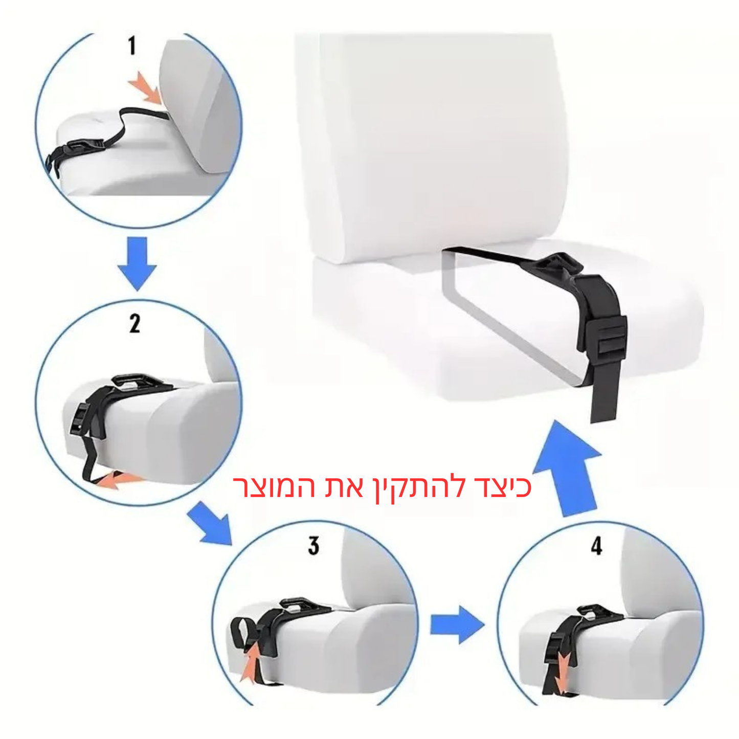 מתאם בטיחות לחגורת רכב לנשים בהריון-BumpGuard™