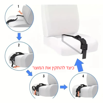 מתאם בטיחות לחגורת רכב לנשים בהריון-BumpGuard™